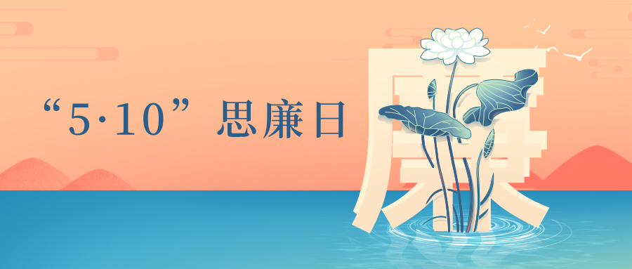 橘色系创意文字风格热点首图__2026-05-12+16_31_47.jpg
