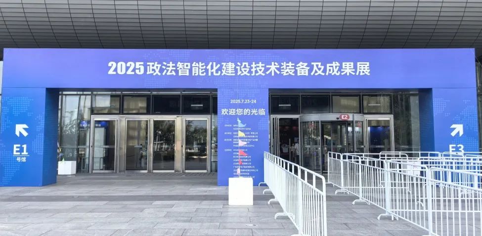 达门.jpg
