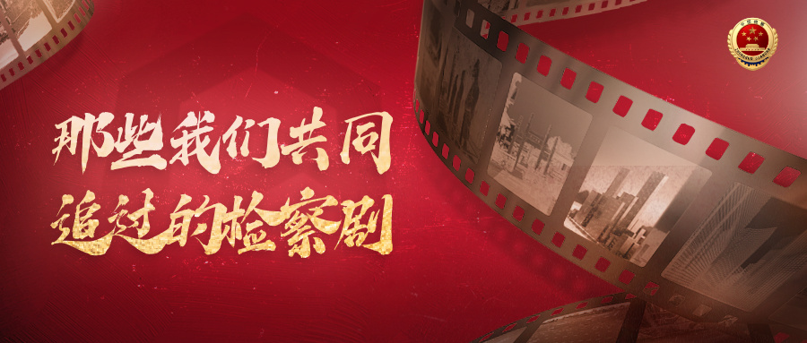 复古风媒体热点宣传首图__2025-07-23+15_09_27.jpg