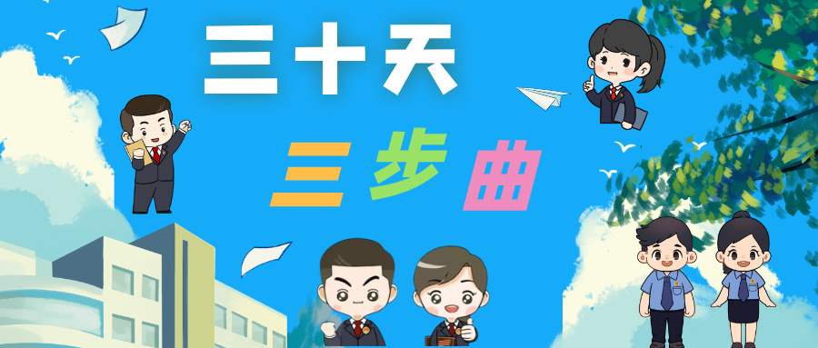卡通手绘54青年节节日公众号封面首图__2025-08-29+10_11_04.jpg