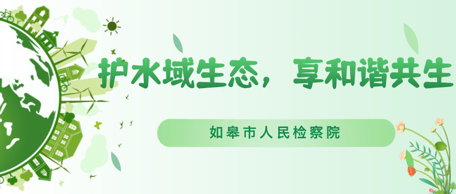 手绘风生态环保知识宣传公众号首图__2025-09-24+10_22_03.jpg