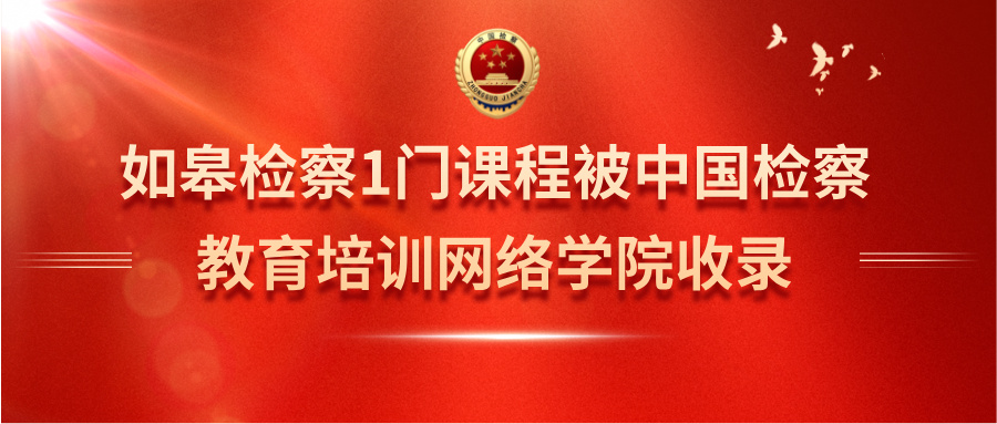 副本_简约风全国两会热点议题公众号首图__2026-06-16+16_42_51.jpg