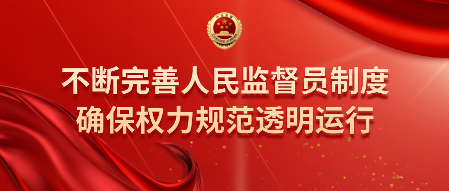 红色质感权威发布通知公众号首图__2026-08-04+10_54_45.jpg